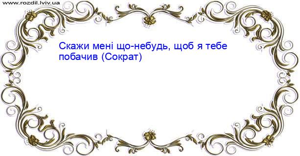 Цитата №3275
