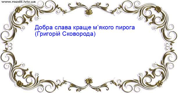 Цитата №3281