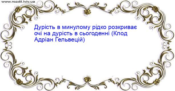 Цитата №3320