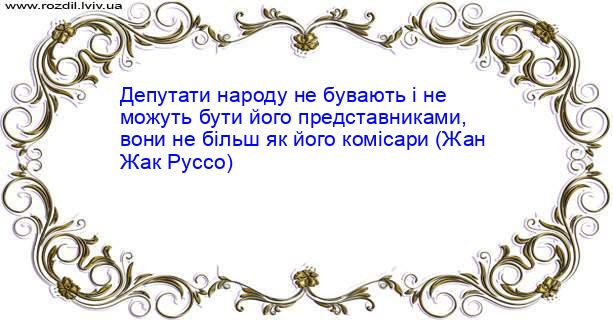 Цитата №3327