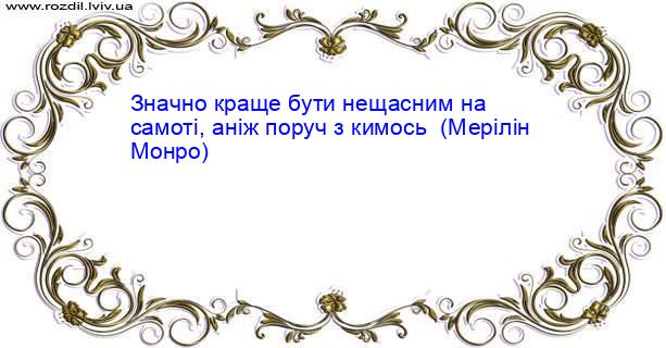 Цитата №3370