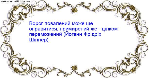 Цитата №3410