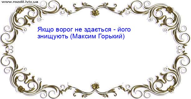 Цитата №3418
