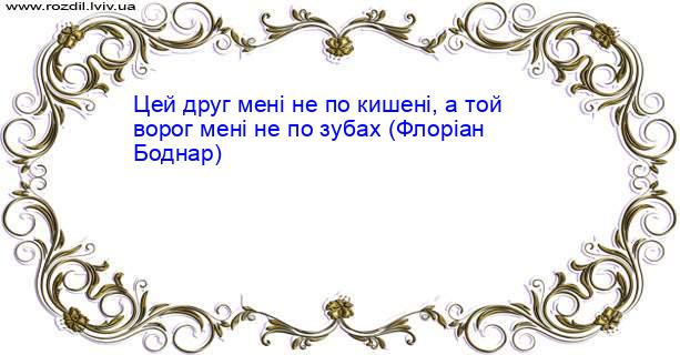Цитата №3419