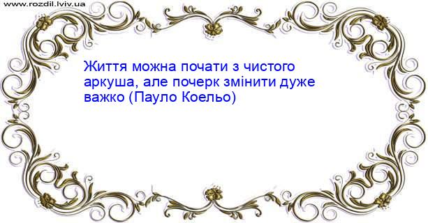Цитата №3471