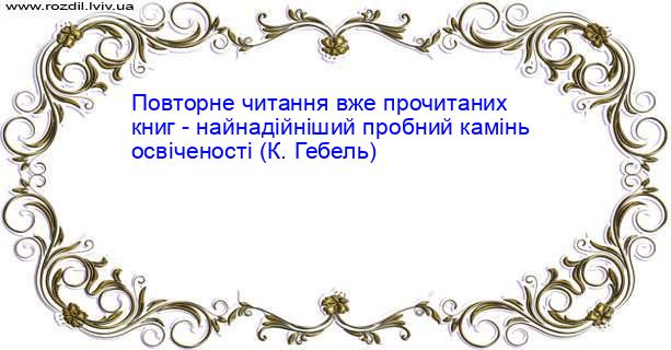 Цитата №3478