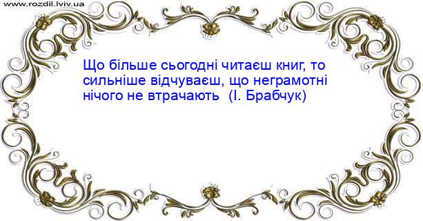 Цитата №3489