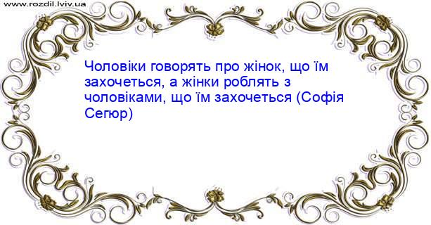 Цитата №3529