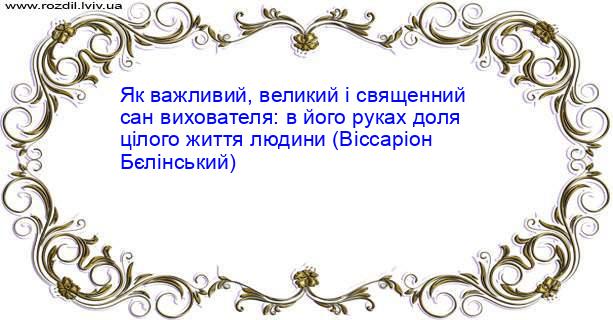 Цитата №3554