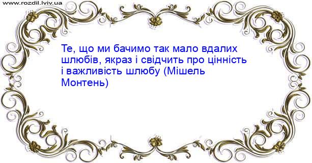 Цитата №3572