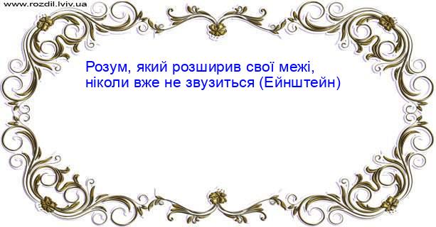 Цитата №3653