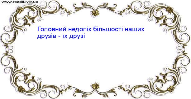 Цитата №3675