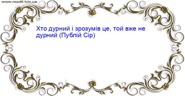 Цитата №3686