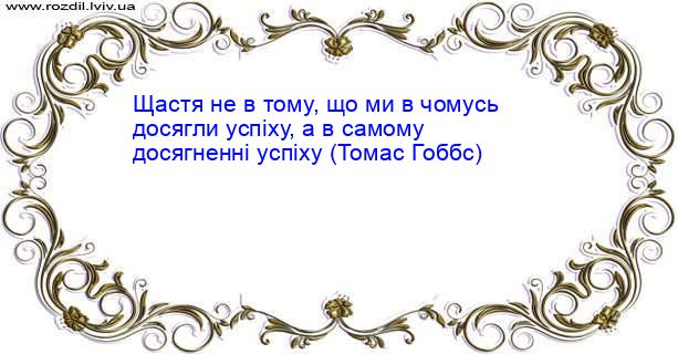 Цитата №3688