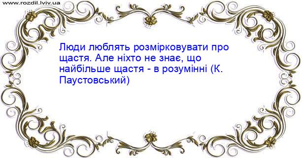 Цитата №3689