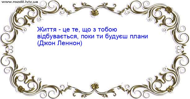 Цитата №3705