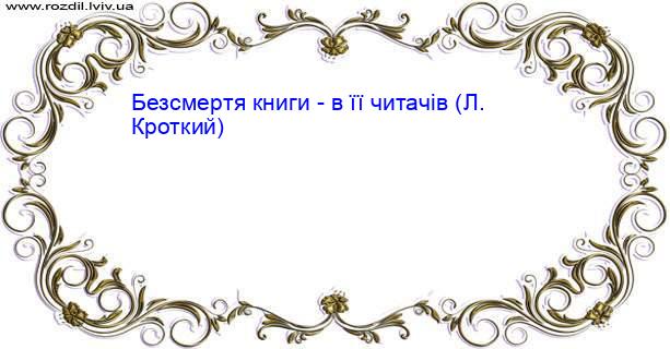 Цитата №3717