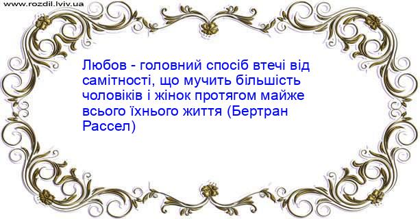 Цитата №3758