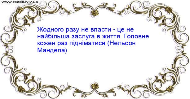 Цитата №3785