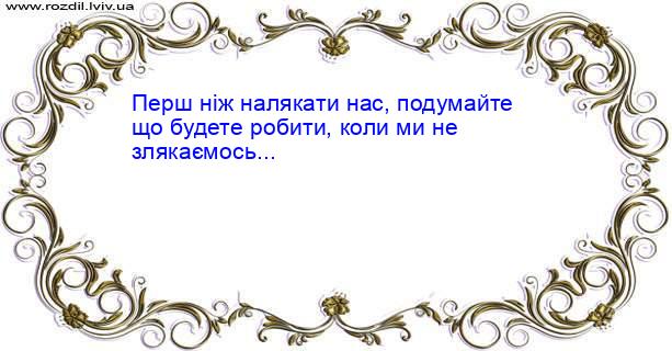Цитата №3813
