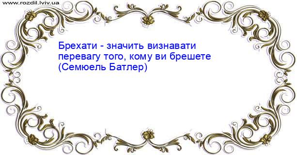 Цитата №3820