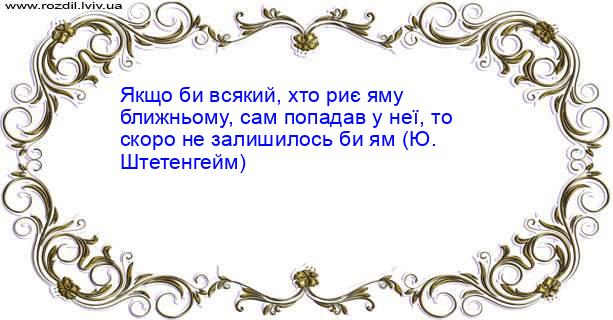 Цитата №3823