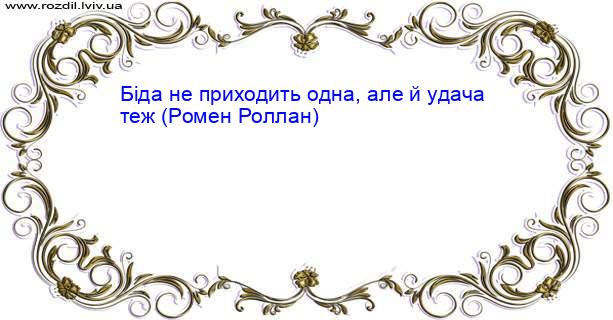 Цитата №3854