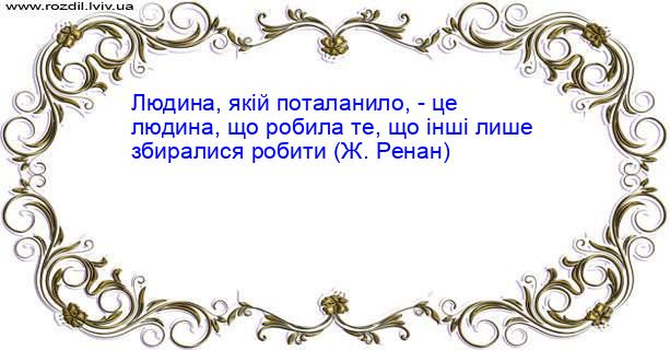 Цитата №3873
