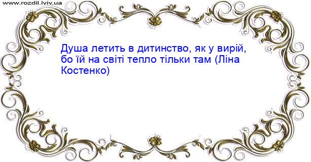Цитата №3954