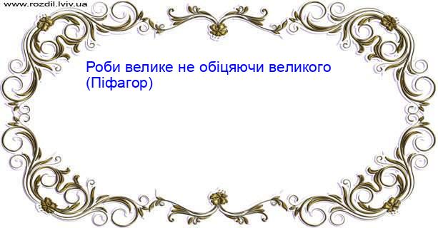 Цитата №3983