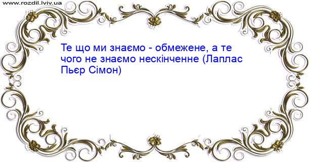 Цитата №3998