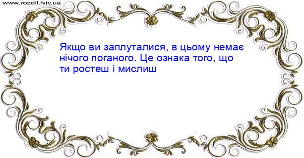 Цитата №4020