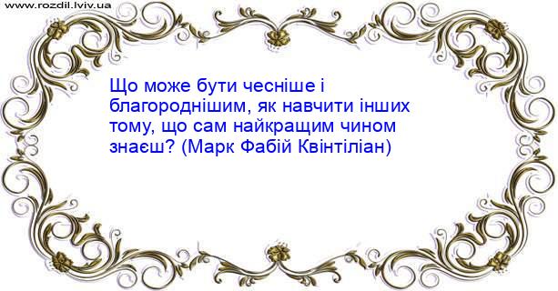 Цитата №4038
