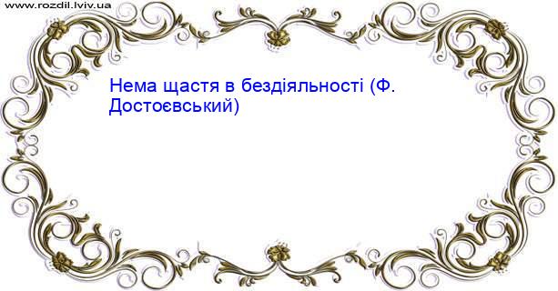 Цитата №4050