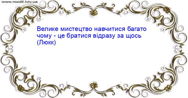 Цитата №4069