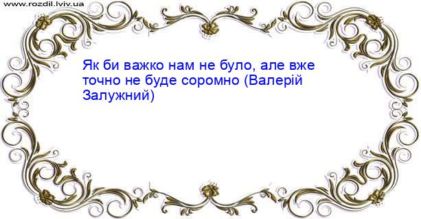 Цитата №4071