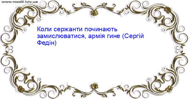 Цитата №4076