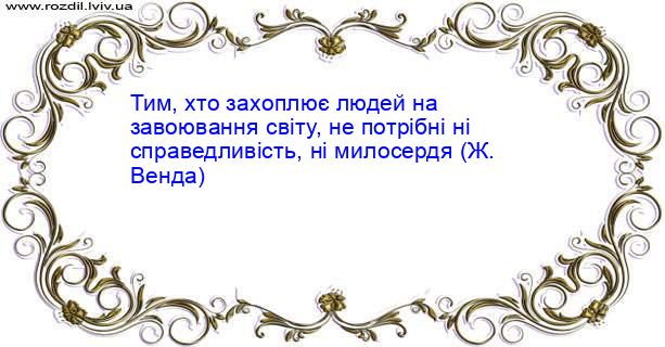 Цитата №4115