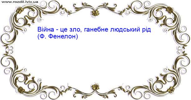 Цитата №4120