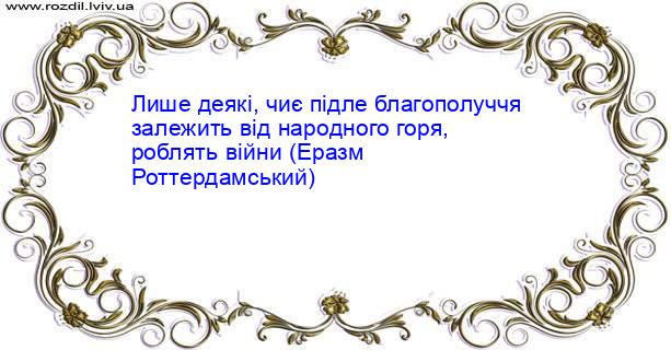 Цитата №4123