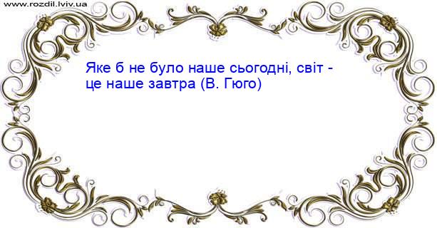 Цитата №4127