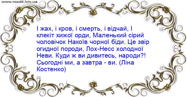 Цитата №4168