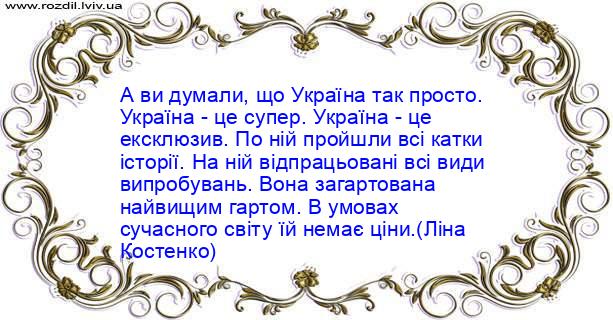 Цитата №4173
