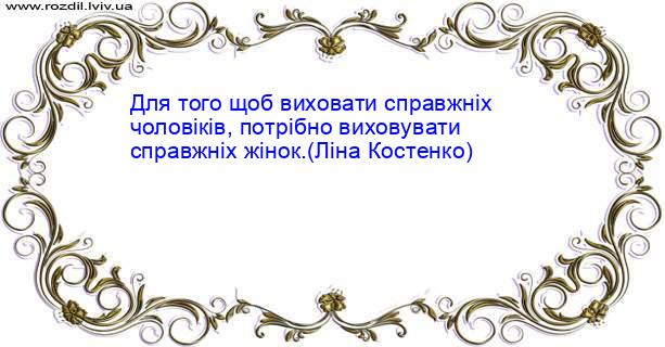 Цитата №4174
