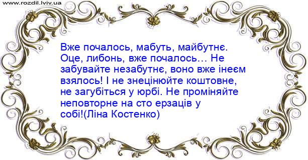 Цитата №4175
