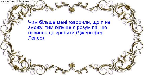 Цитата №4183