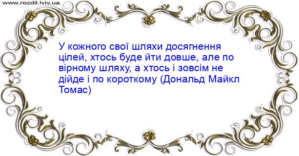 Цитата №4236
