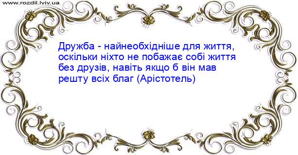 Цитата №4299