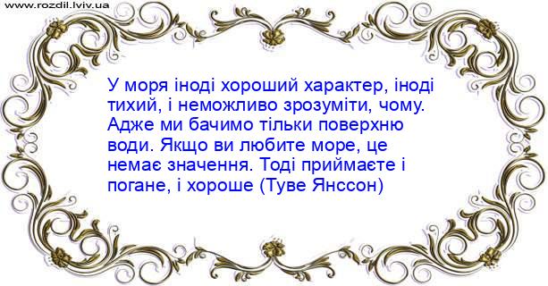 Цитата №4308