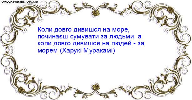 Цитата №4310